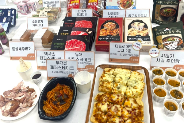 이벤트성 간편식 품평회